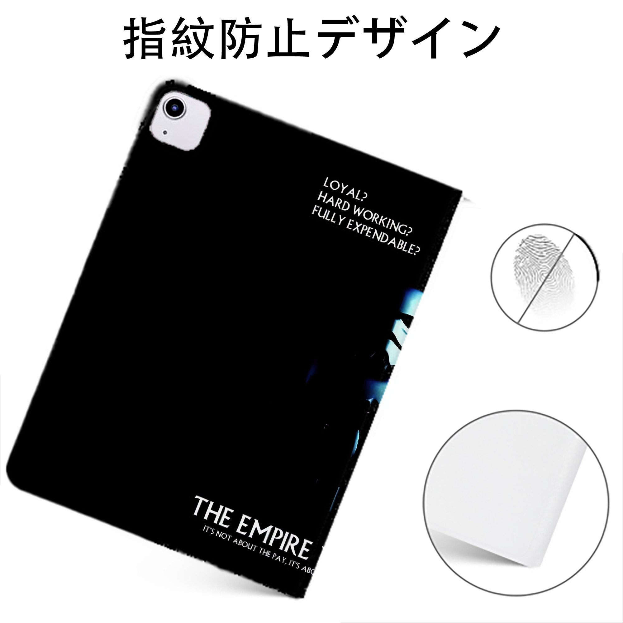 （画像用） スター・ウォーズ Star Wars IPadケース ペンホルダー付き ブックスタイルデザイン